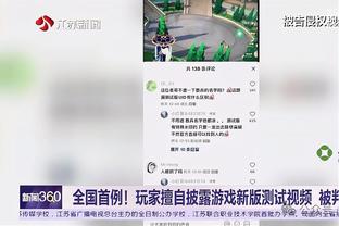 188金宝搏备用网址截图2